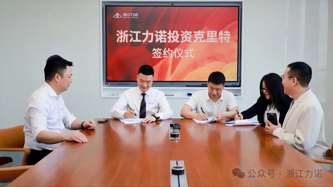 簽約儀式現(xiàn)場 簽約儀式現(xiàn)場