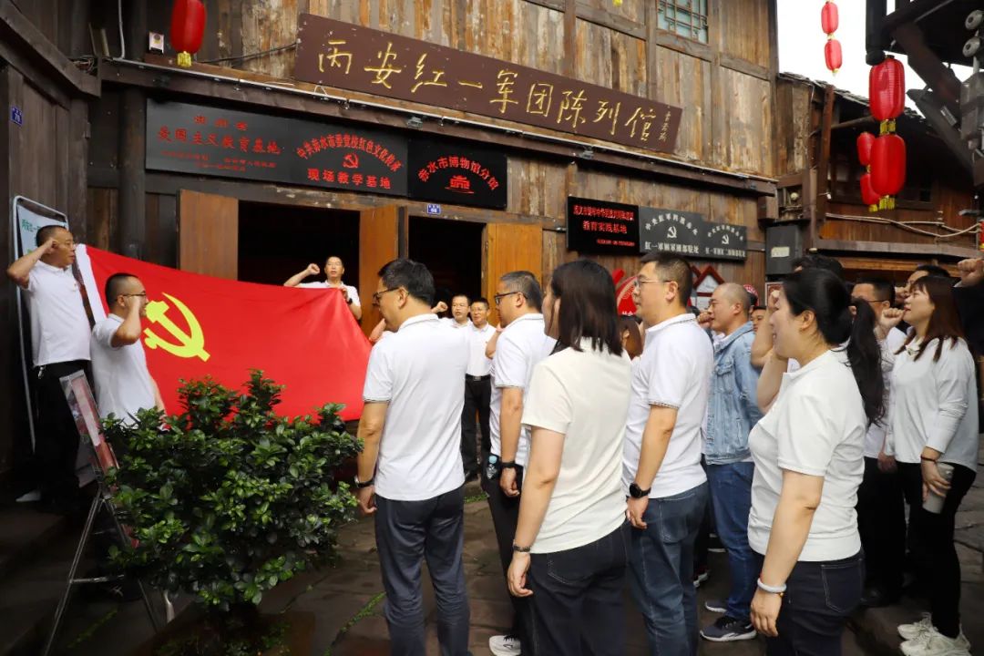 重溫入黨誓詞 重溫入黨誓詞