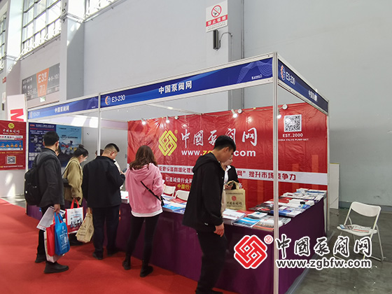 中國泵閥網(wǎng)參加第25屆中國東北泵閥、管道、清潔設備機電展覽會 中國泵閥網(wǎng)參加第25屆中國東北泵閥、管道、清潔設備機電展覽會