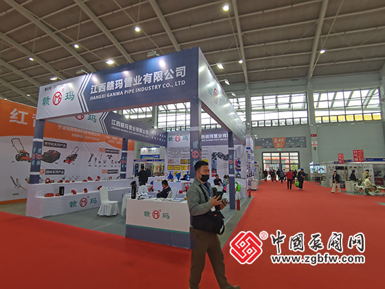第25屆中國東北泵閥、管道、清潔設備機電展覽會 第25屆中國東北泵閥、管道、清潔設備機電展覽會