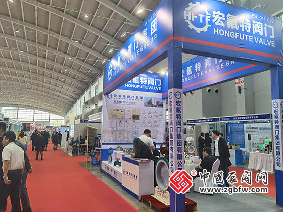 第25屆中國東北泵閥、管道、清潔設備機電展覽會 第25屆中國東北泵閥、管道、清潔設備機電展覽會
