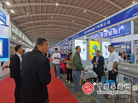 第25屆中國東北泵閥、管道、清潔設備機電展覽會 第25屆中國東北泵閥、管道、清潔設備機電展覽會