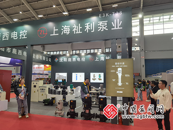 第25屆中國東北泵閥、管道、清潔設備機電展覽會 第25屆中國東北泵閥、管道、清潔設備機電展覽會