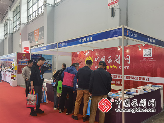 中國泵閥網(wǎng)參加第25屆中國東北泵閥、管道、清潔設備機電展覽會 中國泵閥網(wǎng)參加第25屆中國東北泵閥、管道、清潔設備機電展覽會