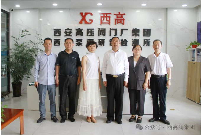 西安鑄鍛協(xié)會(huì)理事長(zhǎng)王璋一行到西高閥集團(tuán)走訪調(diào)研 西安鑄鍛協(xié)會(huì)理事長(zhǎng)王璋一行到西高閥集團(tuán)走訪調(diào)研