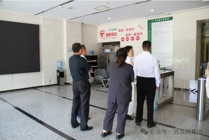 西安鑄鍛協(xié)會(huì)理事長(zhǎng)王璋一行到西高閥集團(tuán)走訪調(diào)研 西安鑄鍛協(xié)會(huì)理事長(zhǎng)王璋一行到西高閥集團(tuán)走訪調(diào)研