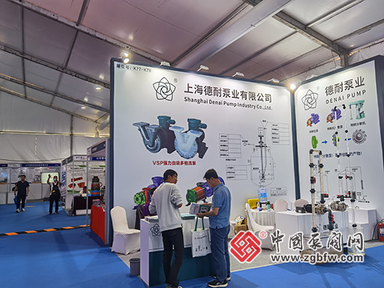 第八屆中國(淄博)化工技術裝備展覽會 第八屆中國(淄博)化工技術裝備展覽會