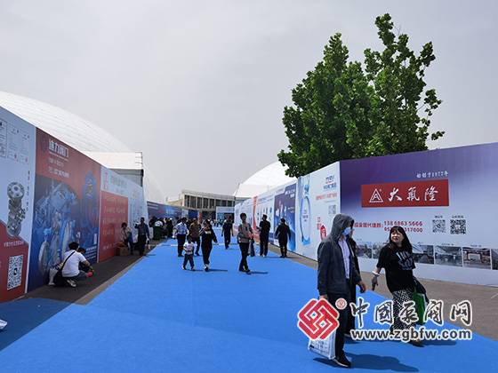 第八屆中國(淄博)化工技術裝備展覽會 第八屆中國(淄博)化工技術裝備展覽會