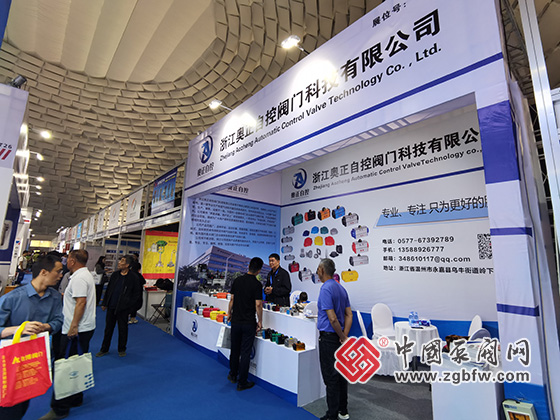 第八屆中國(淄博)化工技術裝備展覽會 第八屆中國(淄博)化工技術裝備展覽會