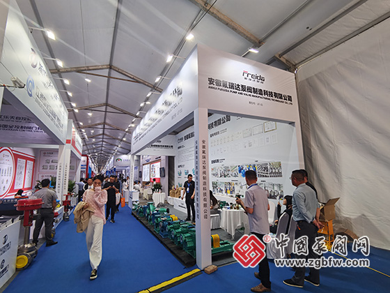 第八屆中國(淄博)化工技術裝備展覽會 第八屆中國(淄博)化工技術裝備展覽會
