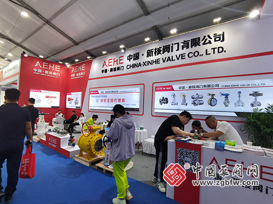 第八屆中國(淄博)化工技術裝備展覽會 第八屆中國(淄博)化工技術裝備展覽會