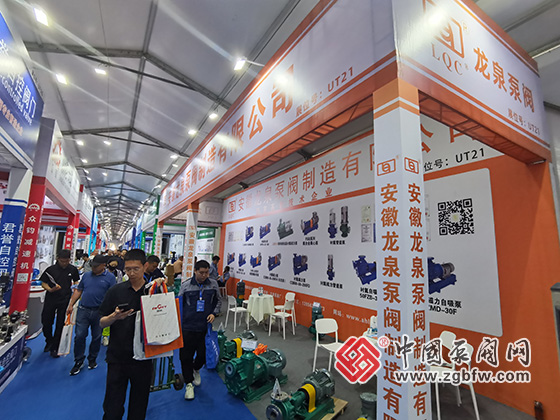 第八屆中國(淄博)化工技術裝備展覽會 第八屆中國(淄博)化工技術裝備展覽會