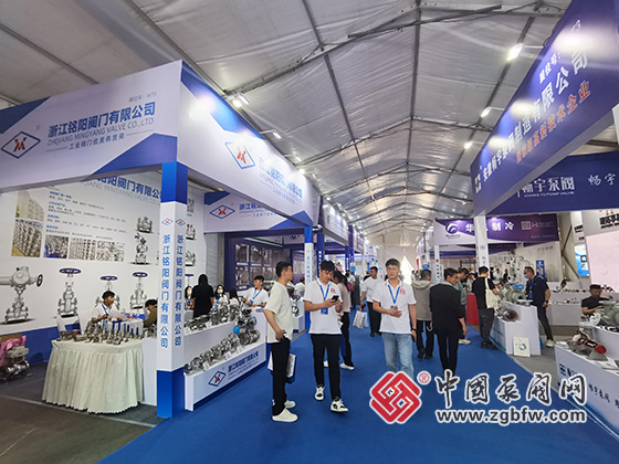 第八屆中國(淄博)化工技術裝備展覽會 第八屆中國(淄博)化工技術裝備展覽會