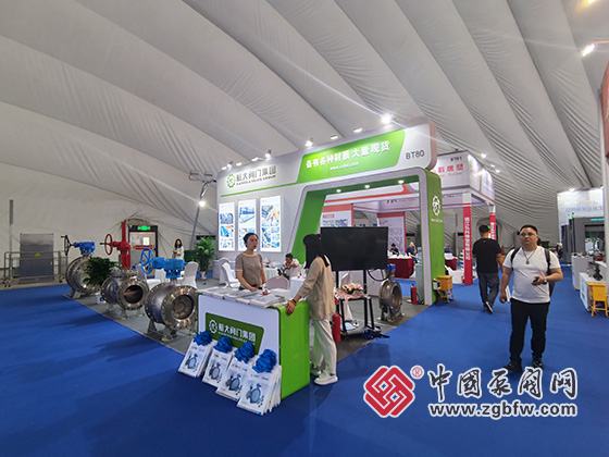 第八屆中國(淄博)化工技術裝備展覽會 第八屆中國(淄博)化工技術裝備展覽會