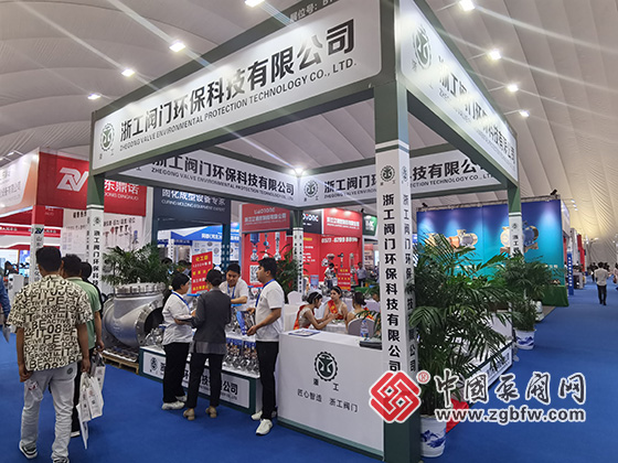第八屆中國(淄博)化工技術裝備展覽會 第八屆中國(淄博)化工技術裝備展覽會