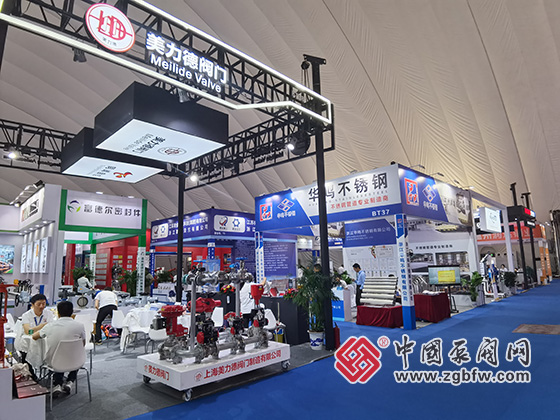 第八屆中國(淄博)化工技術裝備展覽會 第八屆中國(淄博)化工技術裝備展覽會