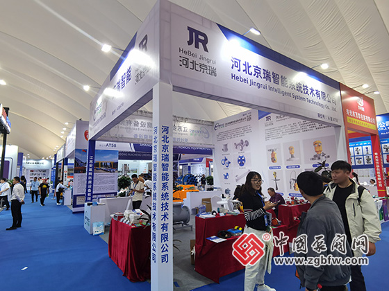 第八屆中國(淄博)化工技術裝備展覽會 第八屆中國(淄博)化工技術裝備展覽會