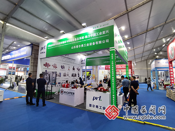 第八屆中國(淄博)化工技術裝備展覽會 第八屆中國(淄博)化工技術裝備展覽會