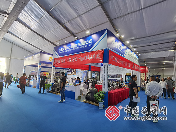 第八屆中國(淄博)化工技術裝備展覽會 第八屆中國(淄博)化工技術裝備展覽會