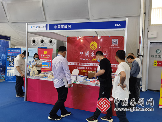 中國泵閥網(wǎng)應邀參加第八屆中國(淄博)化工技術裝備展覽會 中國泵閥網(wǎng)應邀參加第八屆中國(淄博)化工技術裝備展覽會