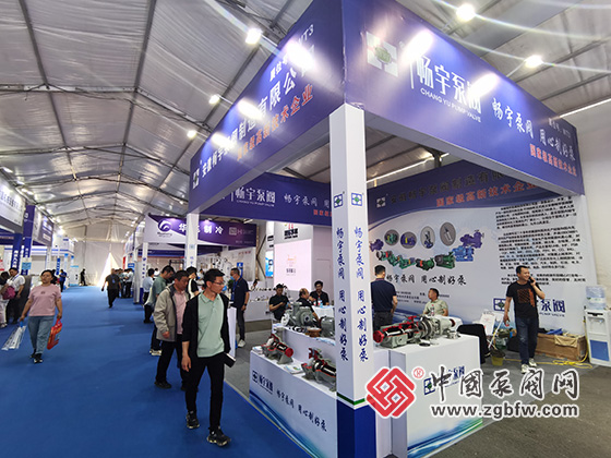 第八屆中國(淄博)化工技術裝備展覽會 第八屆中國(淄博)化工技術裝備展覽會