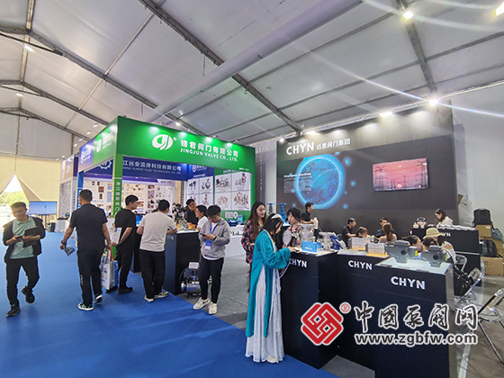 第八屆中國(淄博)化工技術裝備展覽會 第八屆中國(淄博)化工技術裝備展覽會