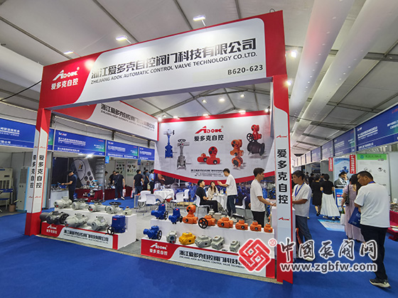 第十九屆溫州國際泵閥管道展覽會 第十九屆溫州國際泵閥管道展覽會