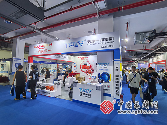第十九屆溫州國際泵閥管道展覽會 第十九屆溫州國際泵閥管道展覽會