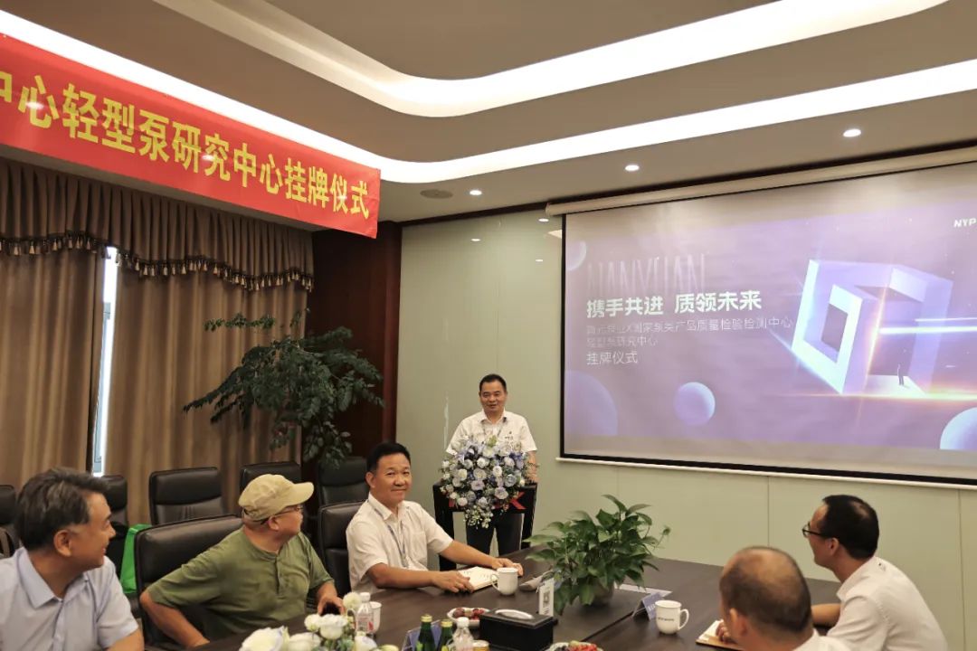 南元泵業(yè)趙見高總經(jīng)理致謝 南元泵業(yè)趙見高總經(jīng)理致謝