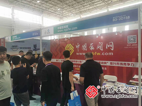 中國泵閥網(wǎng)應(yīng)邀參加2024內(nèi)蒙古石油化工產(chǎn)業(yè)博覽會暨國際燃氣裝備展 中國泵閥網(wǎng)應(yīng)邀參加2024內(nèi)蒙古石油化工產(chǎn)業(yè)博覽會暨國際燃氣裝備展
