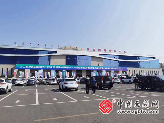 2024內(nèi)蒙古石油化工產(chǎn)業(yè)博覽會暨國際燃氣裝備展 2024內(nèi)蒙古石油化工產(chǎn)業(yè)博覽會暨國際燃氣裝備展