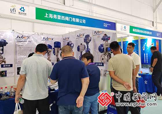 2024內(nèi)蒙古石油化工產(chǎn)業(yè)博覽會暨國際燃氣裝備展 2024內(nèi)蒙古石油化工產(chǎn)業(yè)博覽會暨國際燃氣裝備展