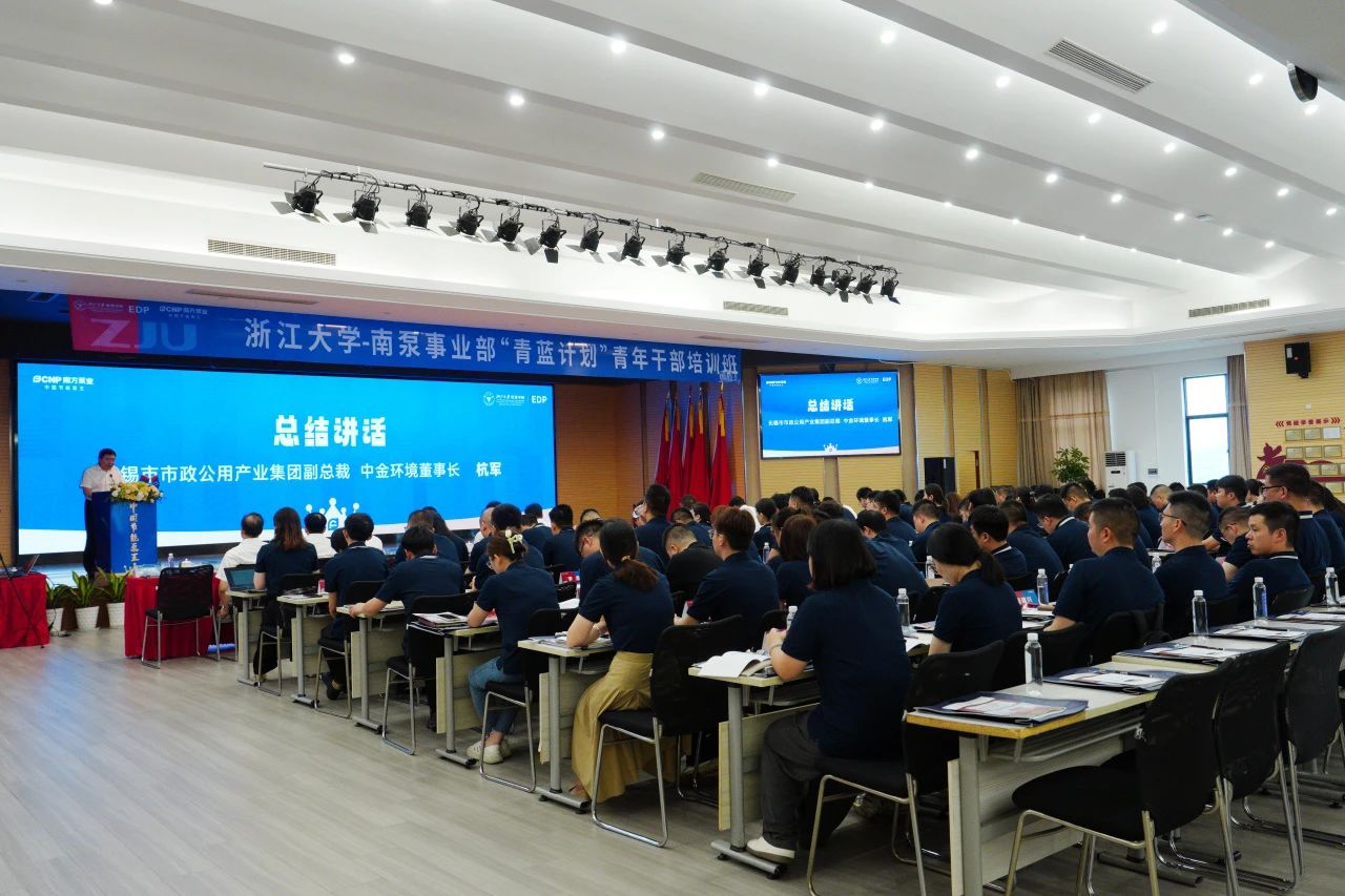 南泵事業(yè)部啟動首屆“青藍計劃”青年干部培訓(xùn)班 南泵事業(yè)部啟動首屆“青藍計劃”青年干部培訓(xùn)班