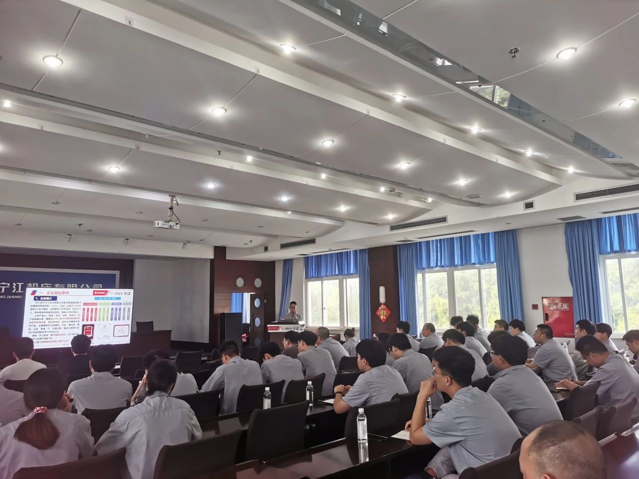 寧江機(jī)床公司開展2024年新員工入職集中培訓(xùn) 寧江機(jī)床公司開展2024年新員工入職集中培訓(xùn)