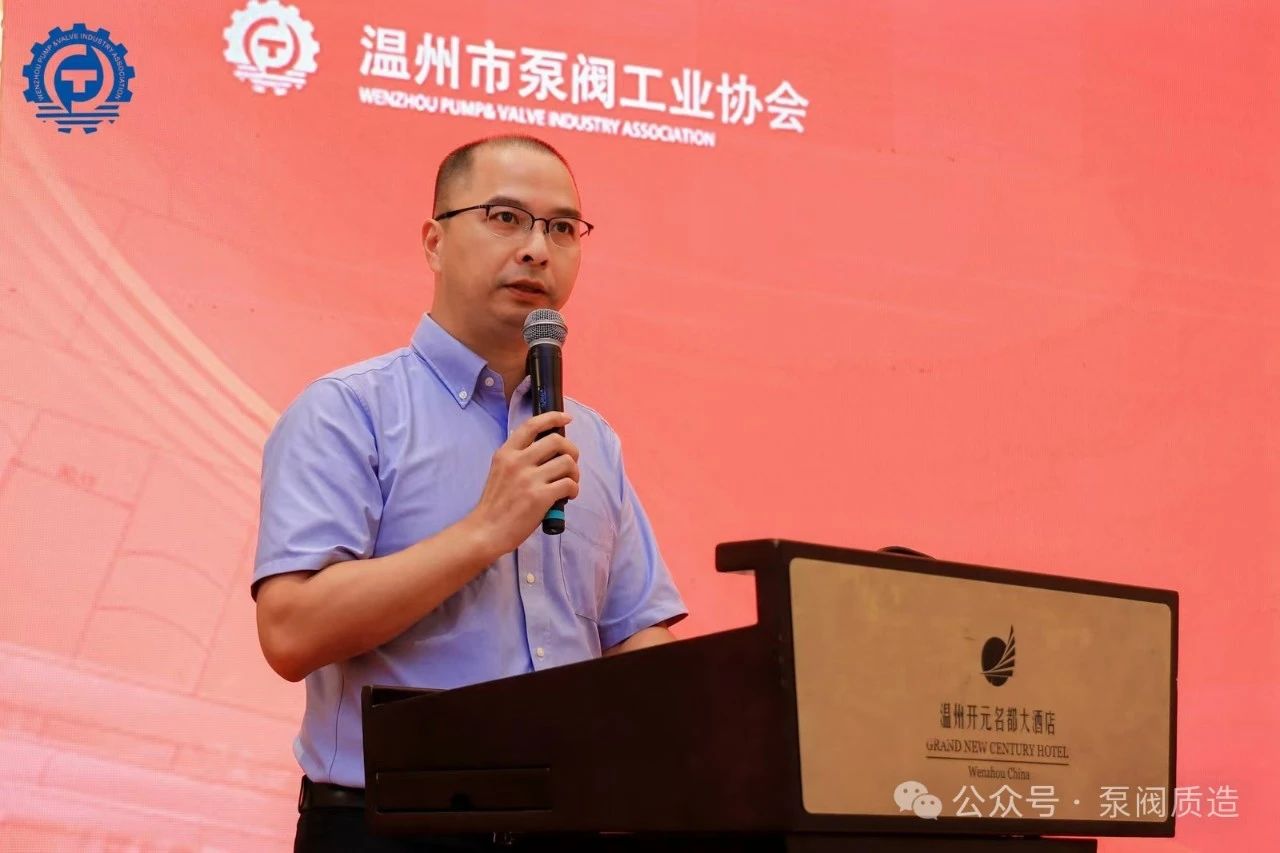 溫州泵閥工業(yè)協(xié)會(huì)第六屆換屆大會(huì):完美交接,開啟新征程 溫州泵閥工業(yè)協(xié)會(huì)第六屆換屆大會(huì):完美交接,開啟新征程