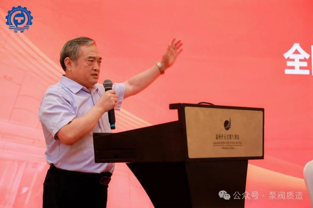 溫州泵閥工業(yè)協(xié)會(huì)第六屆換屆大會(huì):完美交接,開啟新征程 溫州泵閥工業(yè)協(xié)會(huì)第六屆換屆大會(huì):完美交接,開啟新征程