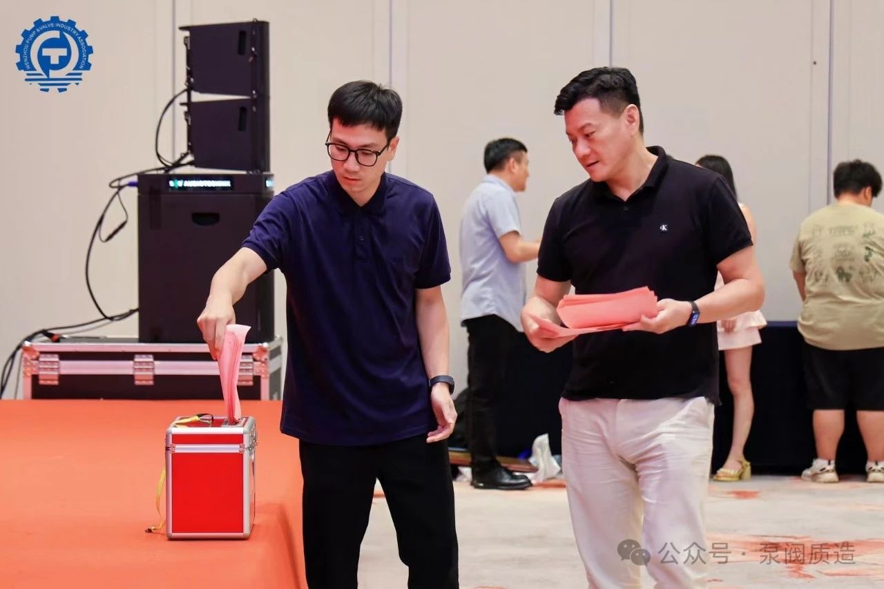 溫州泵閥工業(yè)協(xié)會(huì)第六屆換屆大會(huì):完美交接,開啟新征程 溫州泵閥工業(yè)協(xié)會(huì)第六屆換屆大會(huì):完美交接,開啟新征程