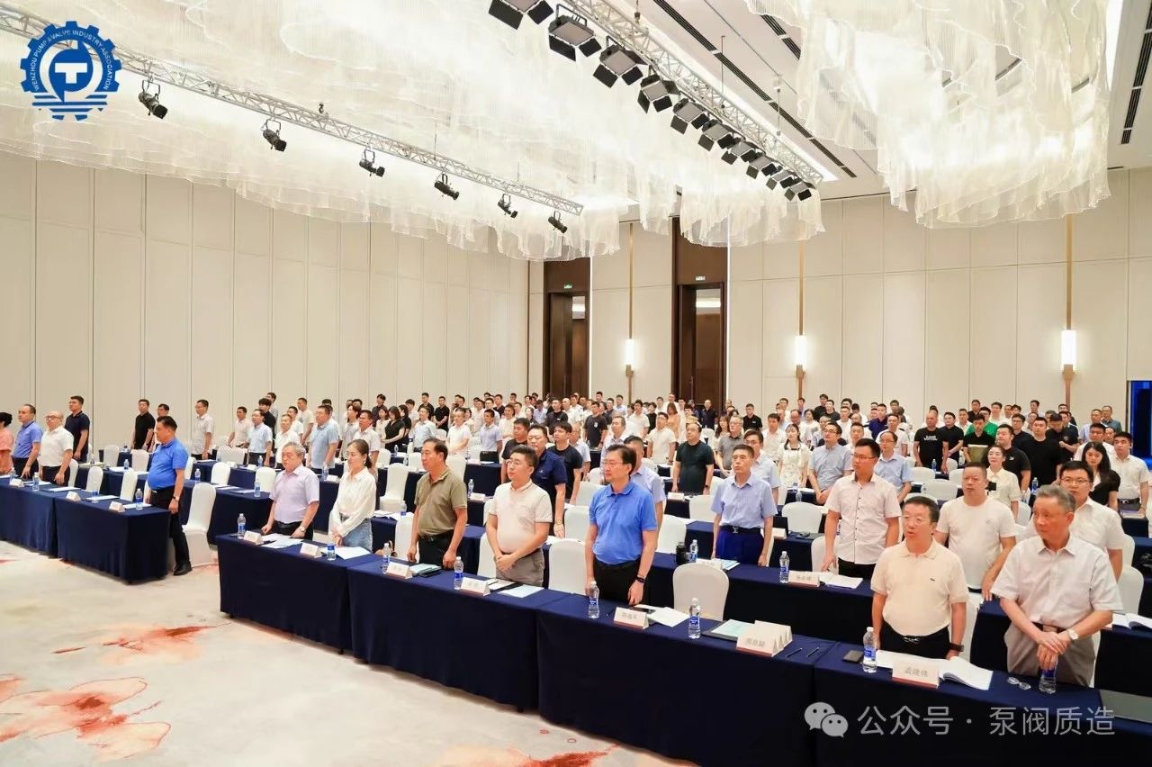 溫州泵閥工業(yè)協(xié)會(huì)第六屆換屆大會(huì):完美交接,開啟新征程 溫州泵閥工業(yè)協(xié)會(huì)第六屆換屆大會(huì):完美交接,開啟新征程