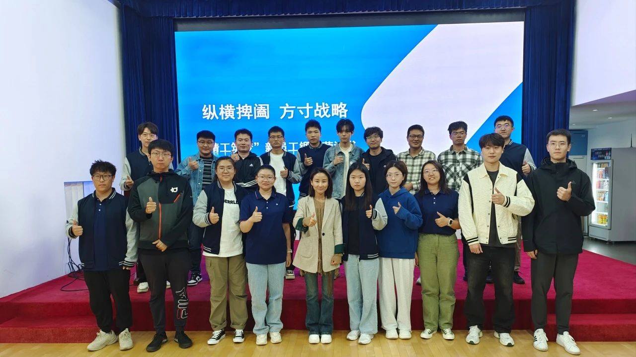 通用技術(shù)機(jī)床研究院2024年新員工鍛造營(yíng)讀書(shū)分享會(huì)第一期成功舉辦