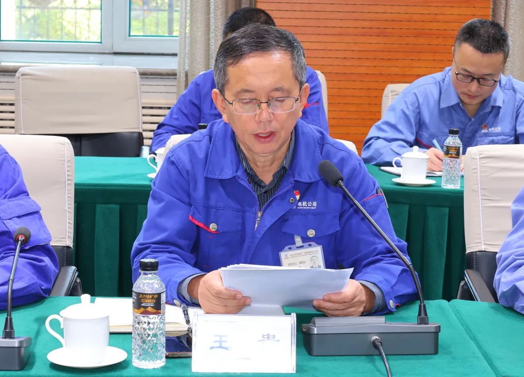 哈電電機(jī)召開(kāi)2024年第三次安委會(huì)(擴(kuò)大)會(huì)議暨年度中期安全環(huán)保工作會(huì)議 哈電電機(jī)召開(kāi)2024年第三次安委會(huì)(擴(kuò)大)會(huì)議暨年度中期安全環(huán)保工作會(huì)議