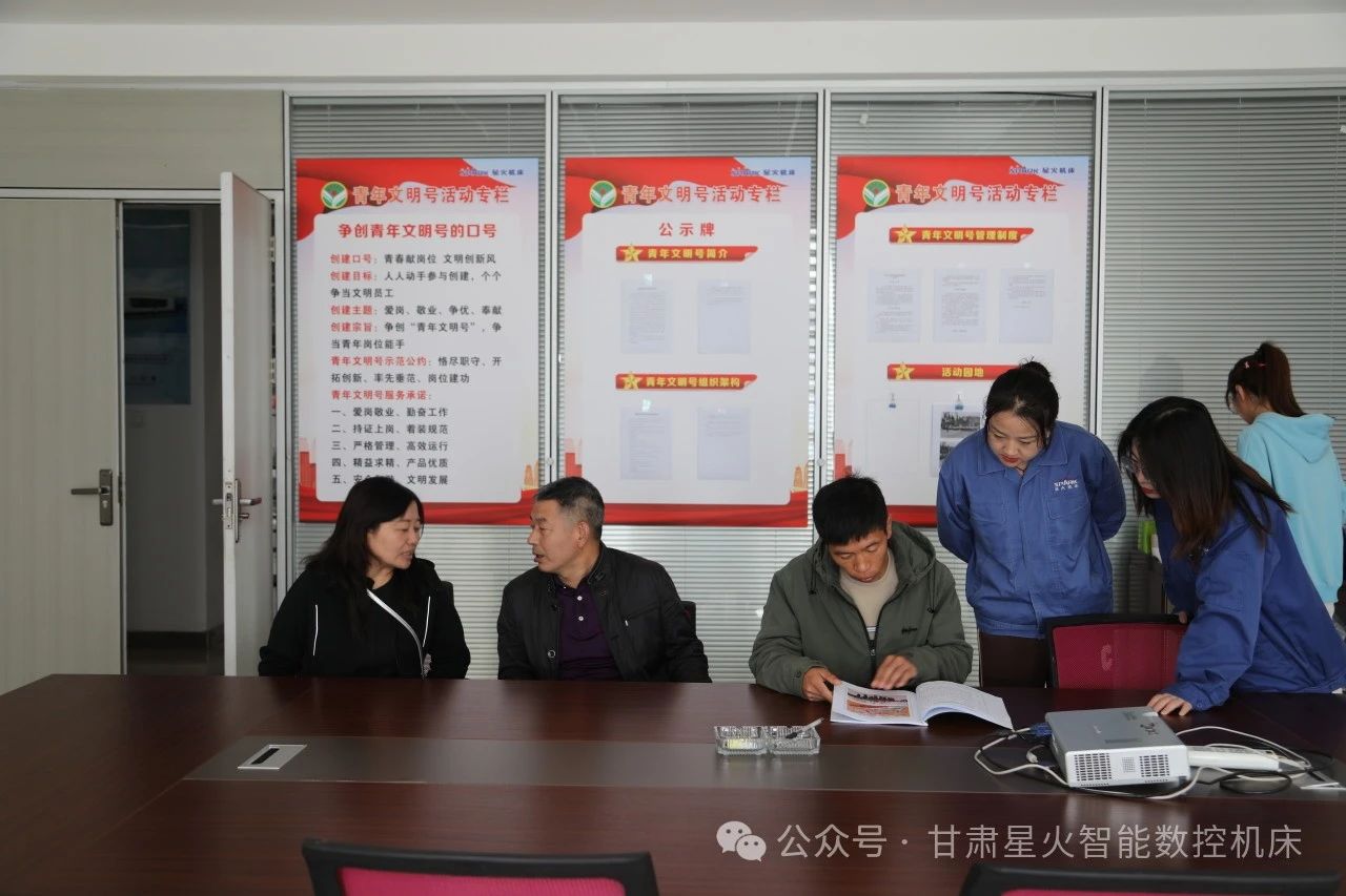 團(tuán)市委來(lái)星火機(jī)床考核市級(jí)青年文明號(hào)集體建設(shè)工作 團(tuán)市委來(lái)星火機(jī)床考核市級(jí)青年文明號(hào)集體建設(shè)工作