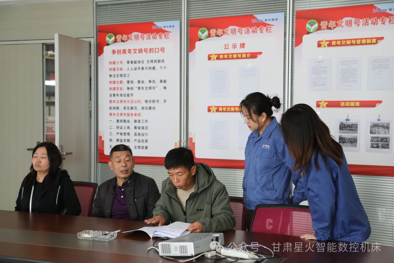 團(tuán)市委來(lái)星火機(jī)床考核市級(jí)青年文明號(hào)集體建設(shè)工作 團(tuán)市委來(lái)星火機(jī)床考核市級(jí)青年文明號(hào)集體建設(shè)工作
