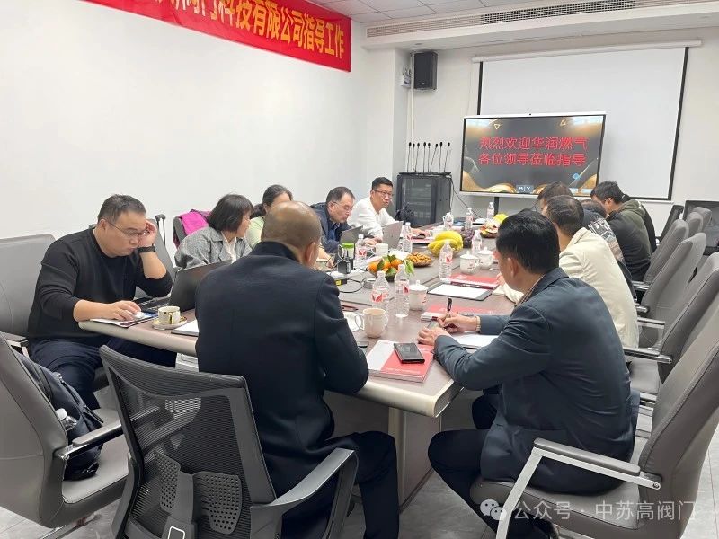 圖.會議現(xiàn)場 圖.會議現(xiàn)場