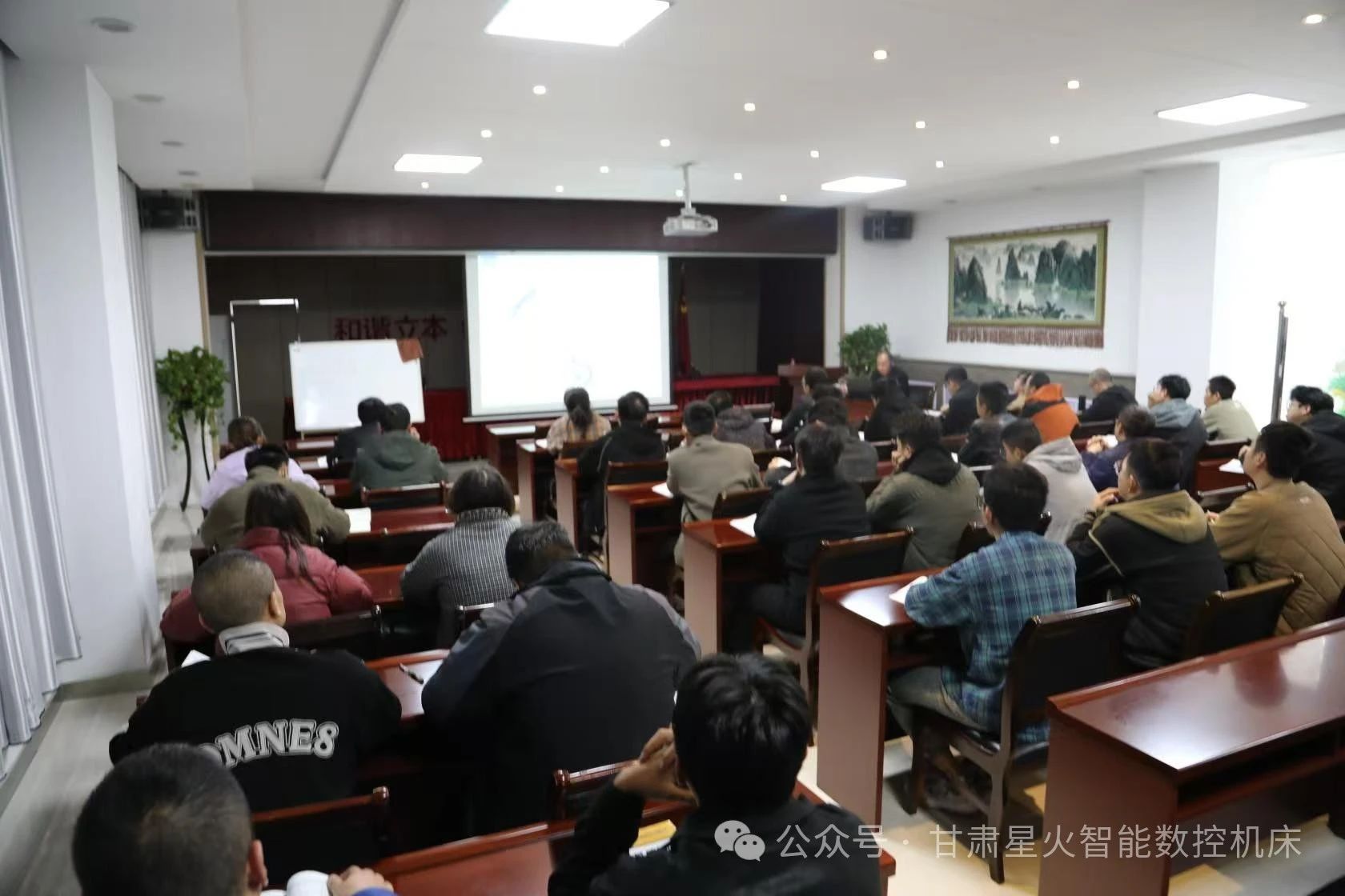 星火機床公司舉辦新入職員工培訓班 星火機床公司舉辦新入職員工培訓班