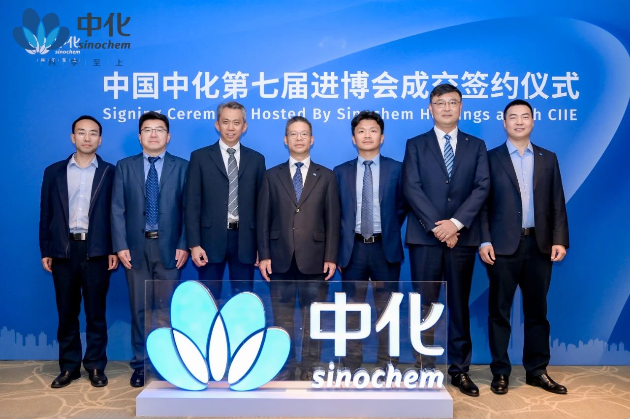 橫河電機(jī)與中國(guó)中化在第七屆進(jìn)博會(huì)上簽署戰(zhàn)略合作協(xié)議 橫河電機(jī)與中國(guó)中化在第七屆進(jìn)博會(huì)上簽署戰(zhàn)略合作協(xié)議