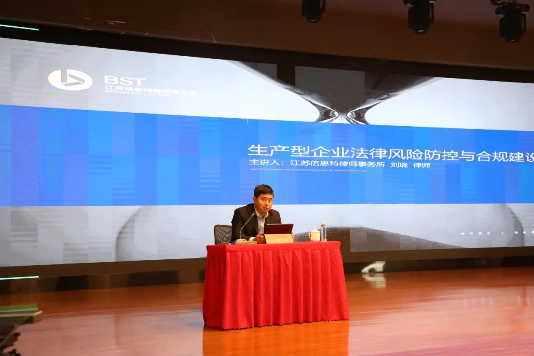 南泵事業(yè)部開(kāi)展《生產(chǎn)型企業(yè)法律風(fēng)險(xiǎn)防控與合規(guī)建設(shè)》專(zhuān)題培訓(xùn) 南泵事業(yè)部開(kāi)展《生產(chǎn)型企業(yè)法律風(fēng)險(xiǎn)防控與合規(guī)建設(shè)》專(zhuān)題培訓(xùn)