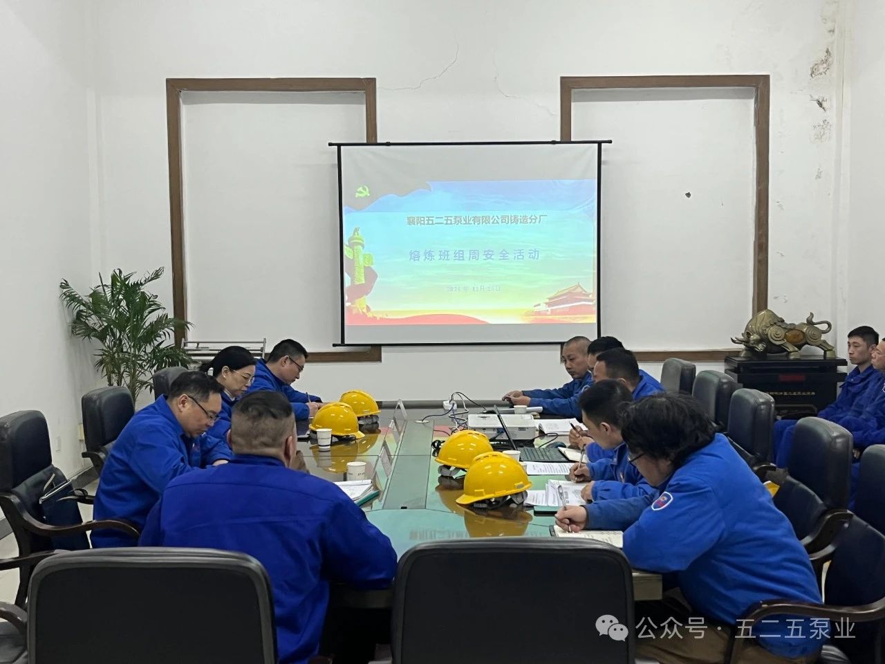 圖3為:張維娓參加熔煉工段班組安全活動(dòng) 圖3為:張維娓參加熔煉工段班組安全活動(dòng)