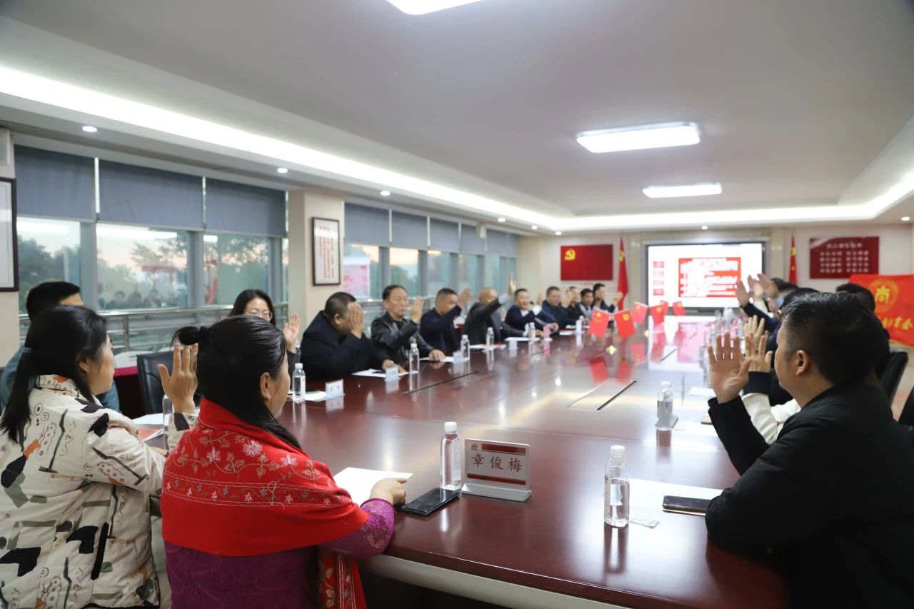 廣東省四川內江商會2024年第二次理事會在昕恒泵業(yè)順利召開 廣東省四川內江商會2024年第二次理事會在昕恒泵業(yè)順利召開