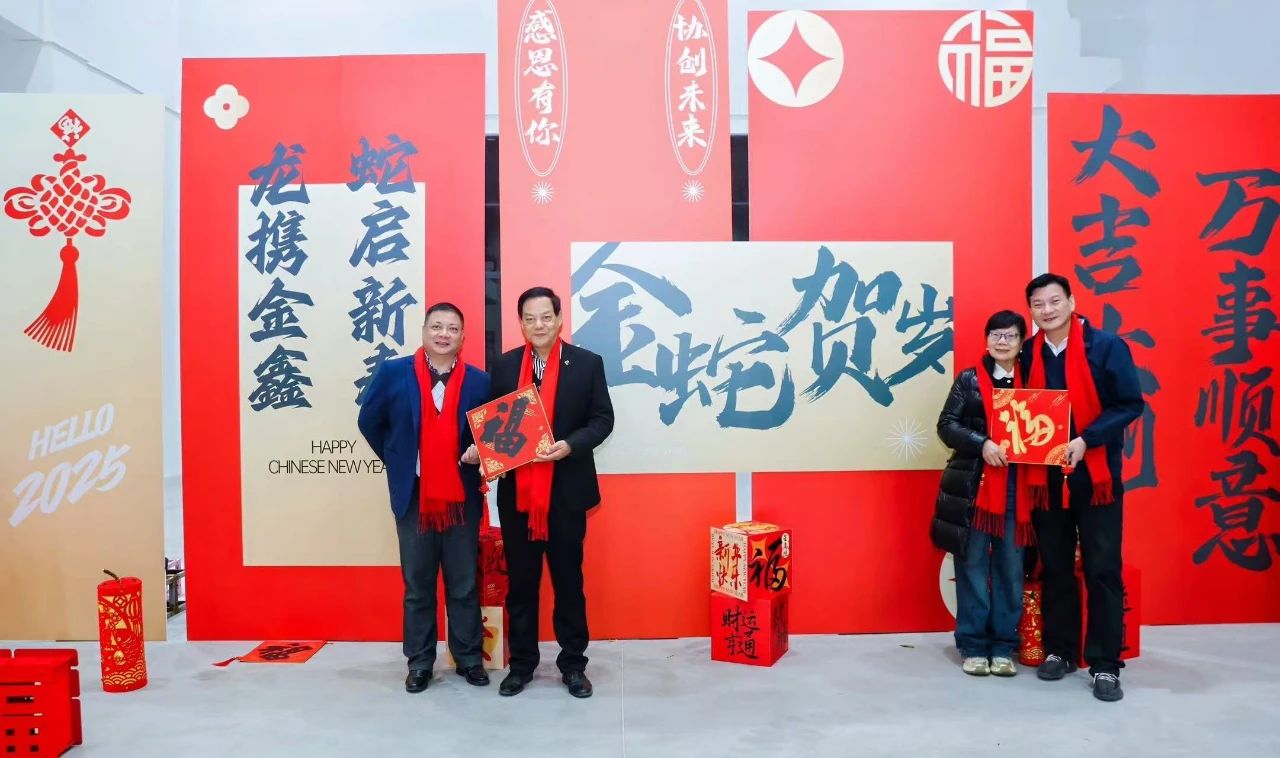 溫州金鑫生化閥門有限公司2024年會盛典成功舉辦 溫州金鑫生化閥門有限公司2024年會盛典成功舉辦