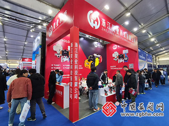 第七屆中國閥門城·龍灣國際閥門展覽會 第七屆中國閥門城·龍灣國際閥門展覽會